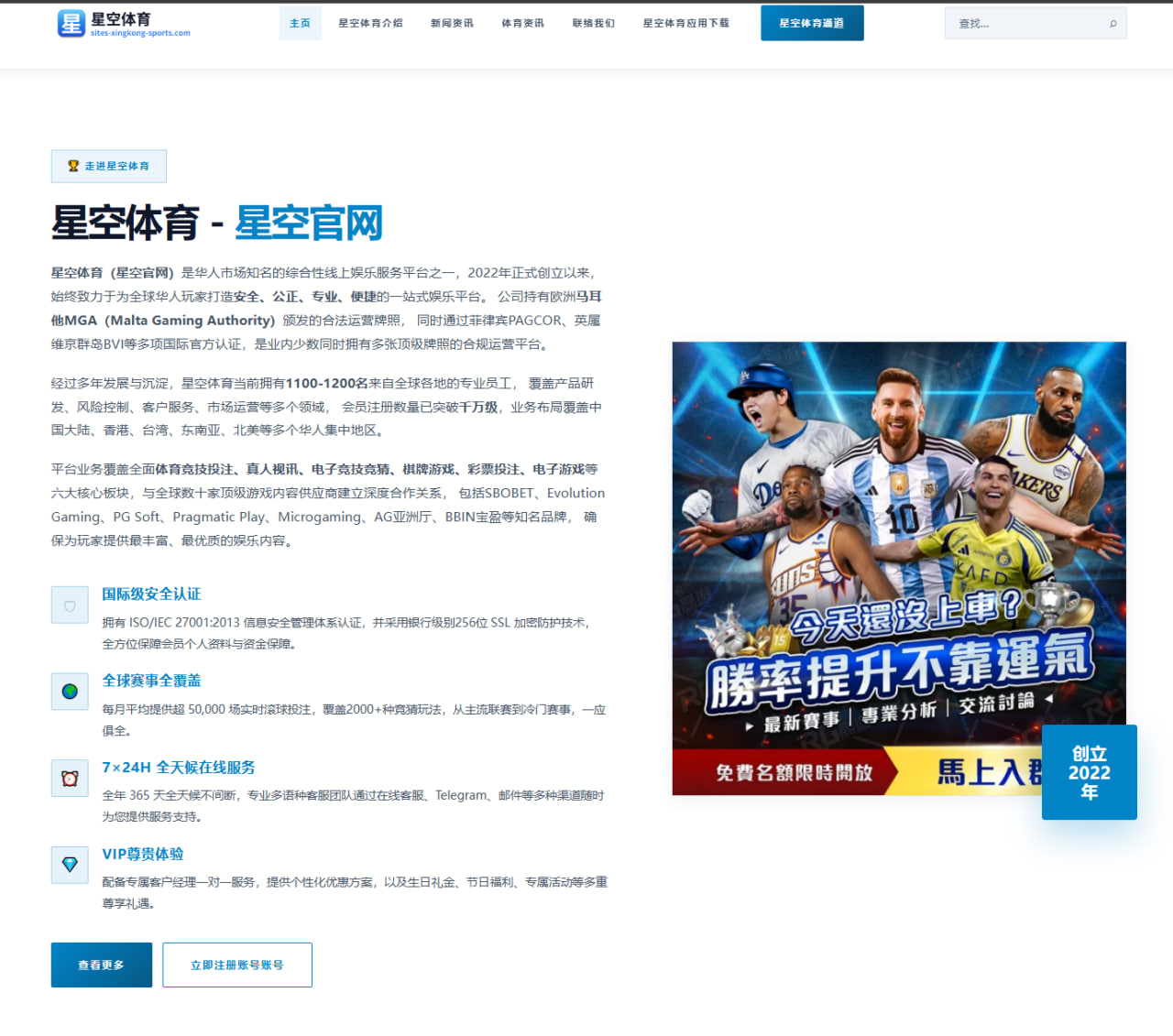 皇冠体育入口：乌拉圭队赛程节点前的备战节奏需要重新评估