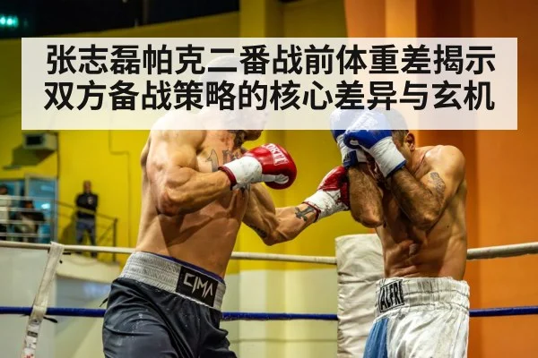 heavyweight boxer training