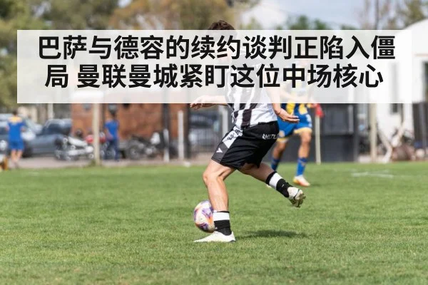soccer player dribbling